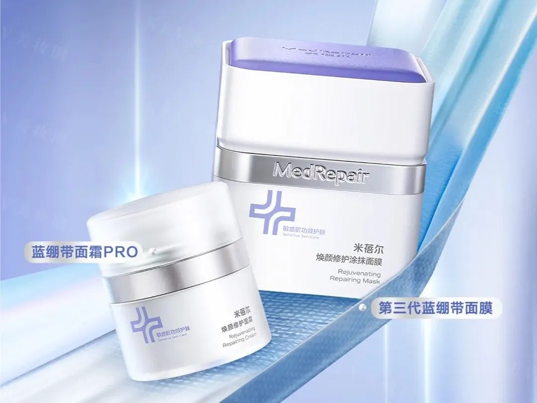 美妆圈一周新品(下):毕生之研厚脸皮霜2.0;羽西鎏金大笑眼霜;润百颜水光棒;逐本蓝睡莲卸妆水... | 新品速递
