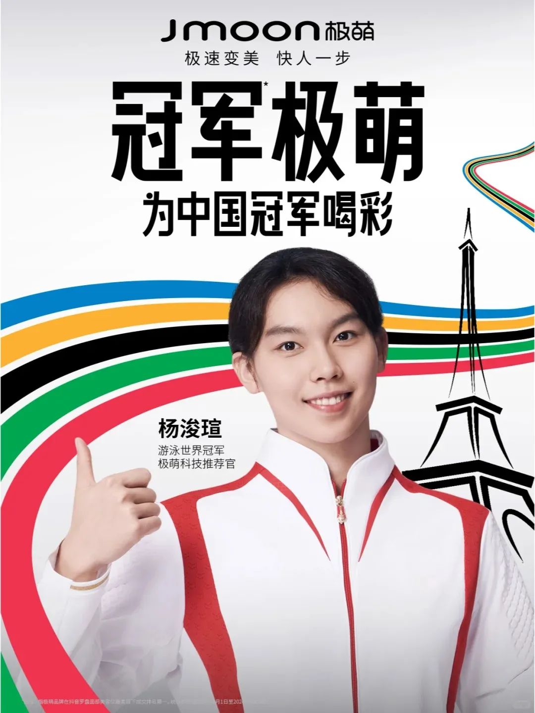 一周热点: 网络主播正式成为国家承认新职业;抖音将整治「虚假人设」;Temu在泰国正式上线... | 美妆风向标