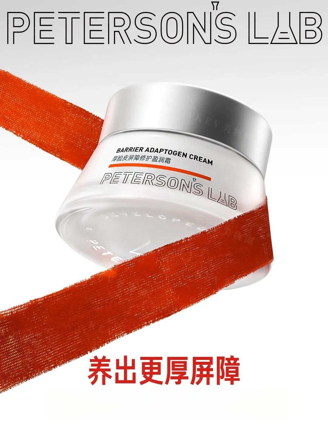 1、PRAMY 1.jpg 美妆圈一周新品(下):毕生之研厚脸皮霜2.0;羽西鎏金大笑眼霜;润百颜水光棒;逐本蓝睡莲卸妆水... | 新品速递