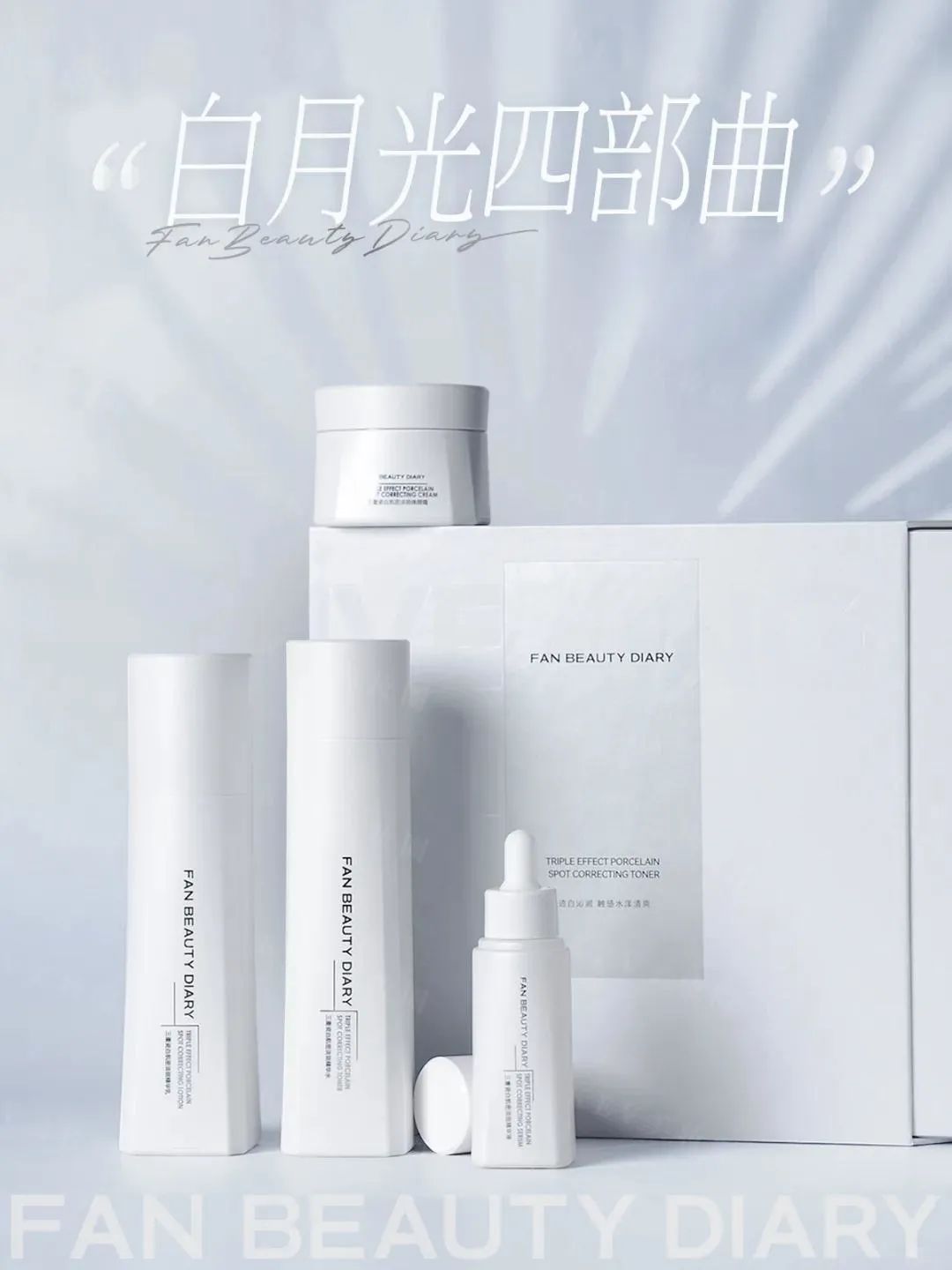 7、INTOYOU 1.jpg 美妆圈一周新品(下):毕生之研厚脸皮霜2.0;羽西鎏金大笑眼霜;润百颜水光棒;逐本蓝睡莲卸妆水... | 新品速递
