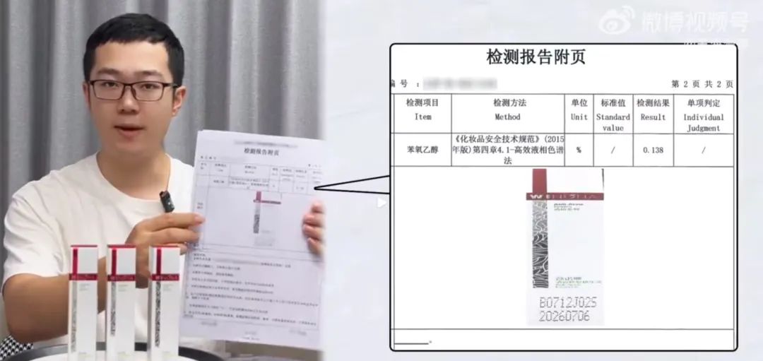 一周热点:淘特新增微信支付;丝芙兰中国裁员约3%员工;TikTok Shop新增「热门商机」功能... | 美妆风向标