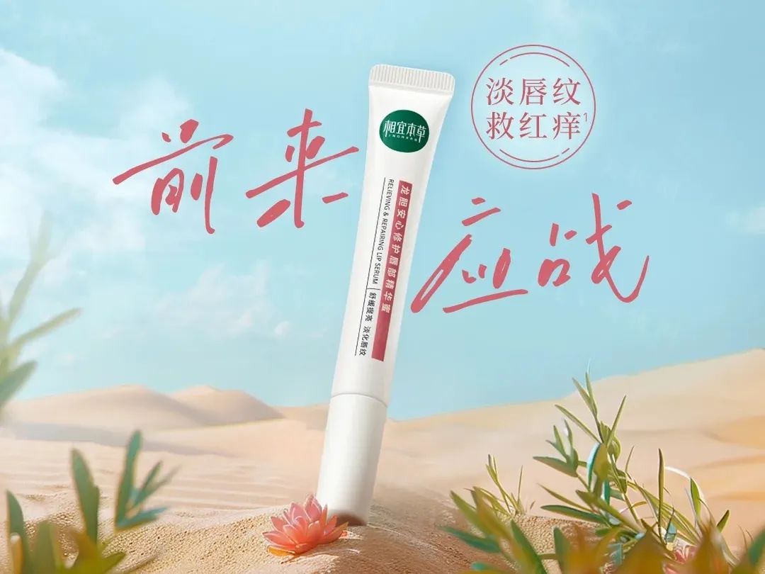 美妆圈一周新品(下):欧珀莱黑精灵面霜;毕生之研M乳2.0;珀莱雅光学水;OLAY超红瓶身体乳... | 新品速递