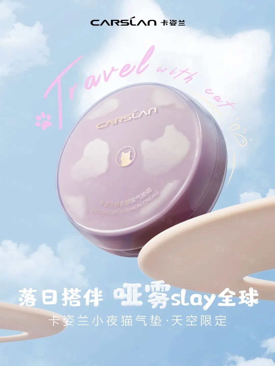 7、INTOYOU 2.jpg 美妆圈一周新品(上):TF黑漆限定;欧珑茶花香颂香水;clio奶糕唇泥;PL看不见嘭嘭散粉... | 新品速递