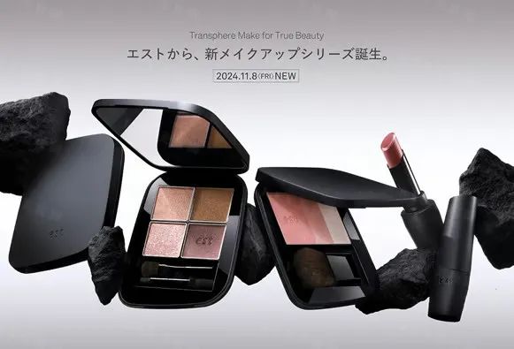 美妆圈一周新品(上):TF黑漆限定;欧珑茶花香颂香水;clio奶糕唇泥;PL看不见嘭嘭散粉... | 新品速递