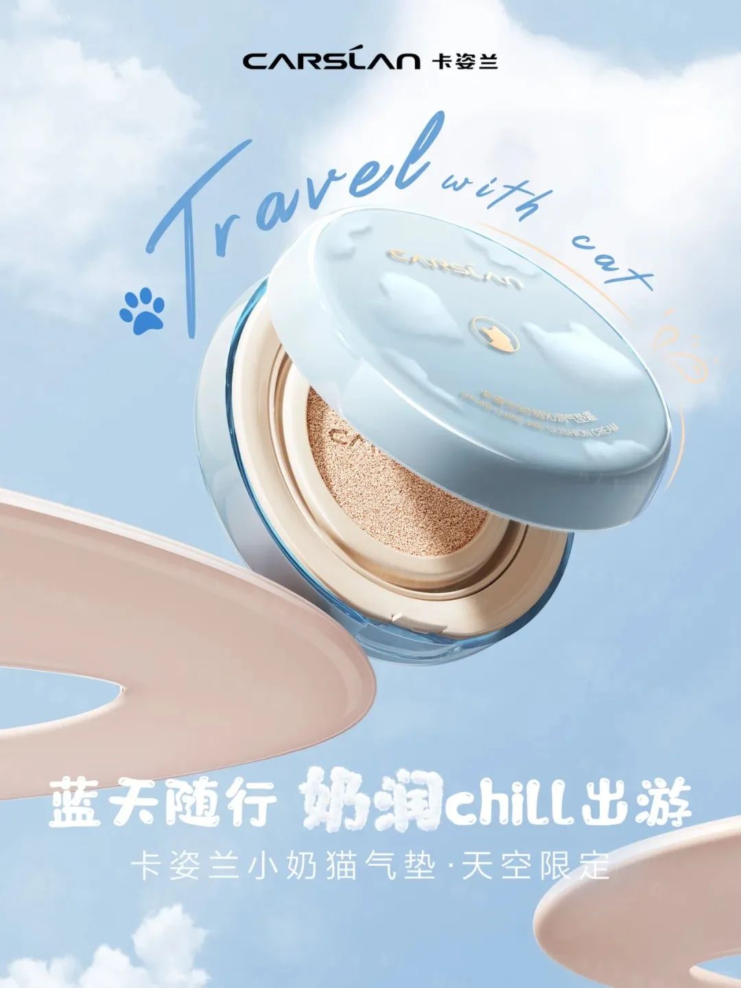 7、INTOYOU 1.jpg 美妆圈一周新品(上):TF黑漆限定;欧珑茶花香颂香水;clio奶糕唇泥;PL看不见嘭嘭散粉... | 新品速递
