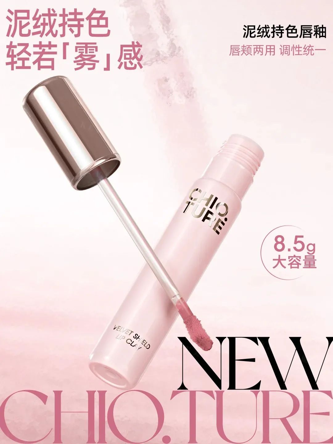美妆圈一周新品(上):TF黑漆限定;欧珑茶花香颂香水;clio奶糕唇泥;PL看不见嘭嘭散粉... | 新品速递