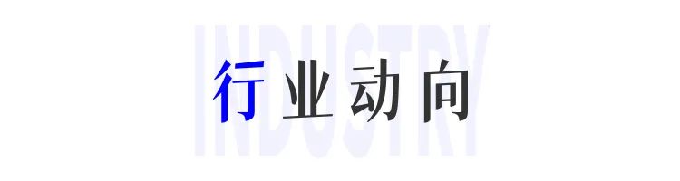 一周热点:珀莱雅、毛戈平加码香氛赛道;盒马推出全新香薰品牌JUWOW;汉高集团或将再次裁员... | 美妆风向标