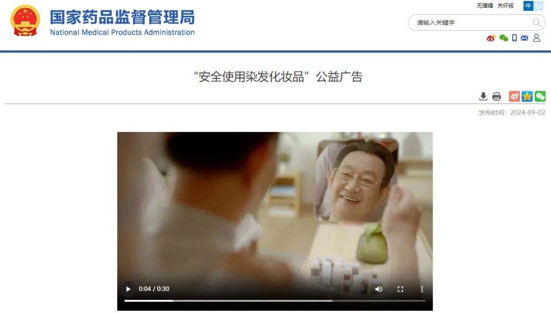 一周热点:珀莱雅、毛戈平加码香氛赛道;盒马推出全新香薰品牌JUWOW;汉高集团或将再次裁员... | 美妆风向标