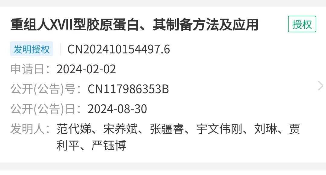 一周热点:珀莱雅、毛戈平加码香氛赛道;盒马推出全新香薰品牌JUWOW;汉高集团或将再次裁员... | 美妆风向标