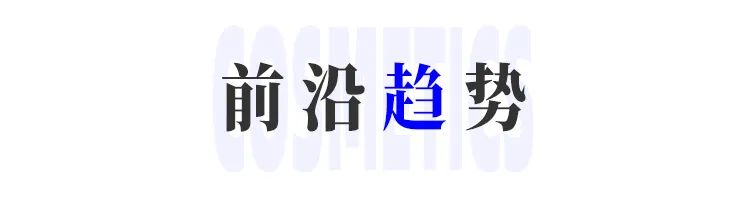 一周热点:珀莱雅、毛戈平加码香氛赛道;盒马推出全新香薰品牌JUWOW;汉高集团或将再次裁员... | 美妆风向标