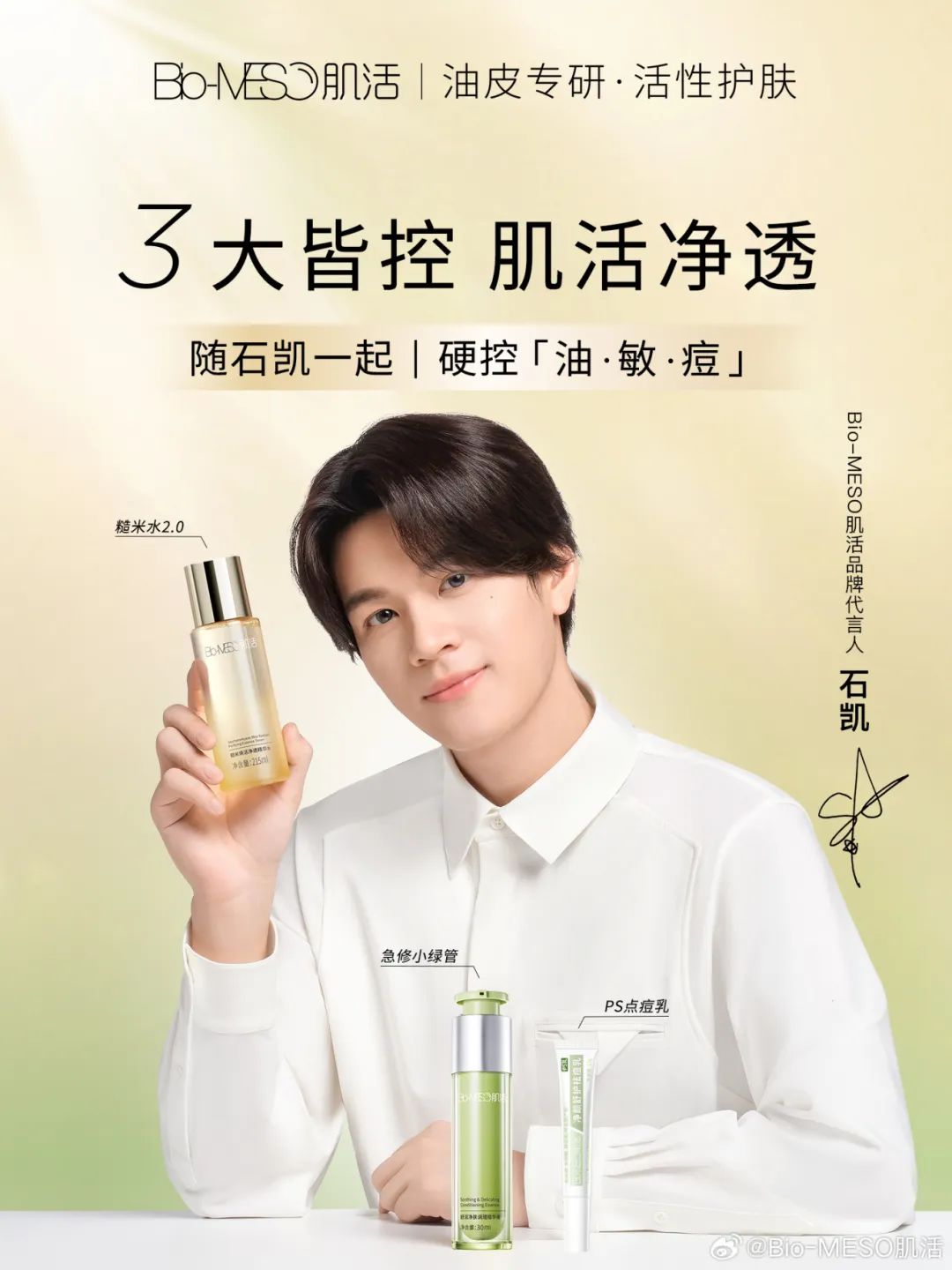 一周热点:珀莱雅、毛戈平加码香氛赛道;盒马推出全新香薰品牌JUWOW;汉高集团或将再次裁员... | 美妆风向标