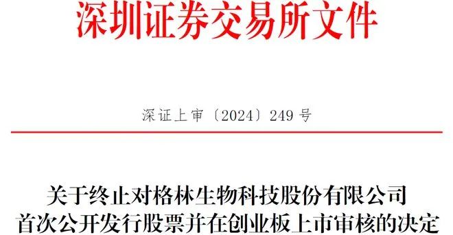 一周热点:珀莱雅、毛戈平加码香氛赛道;盒马推出全新香薰品牌JUWOW;汉高集团或将再次裁员... | 美妆风向标