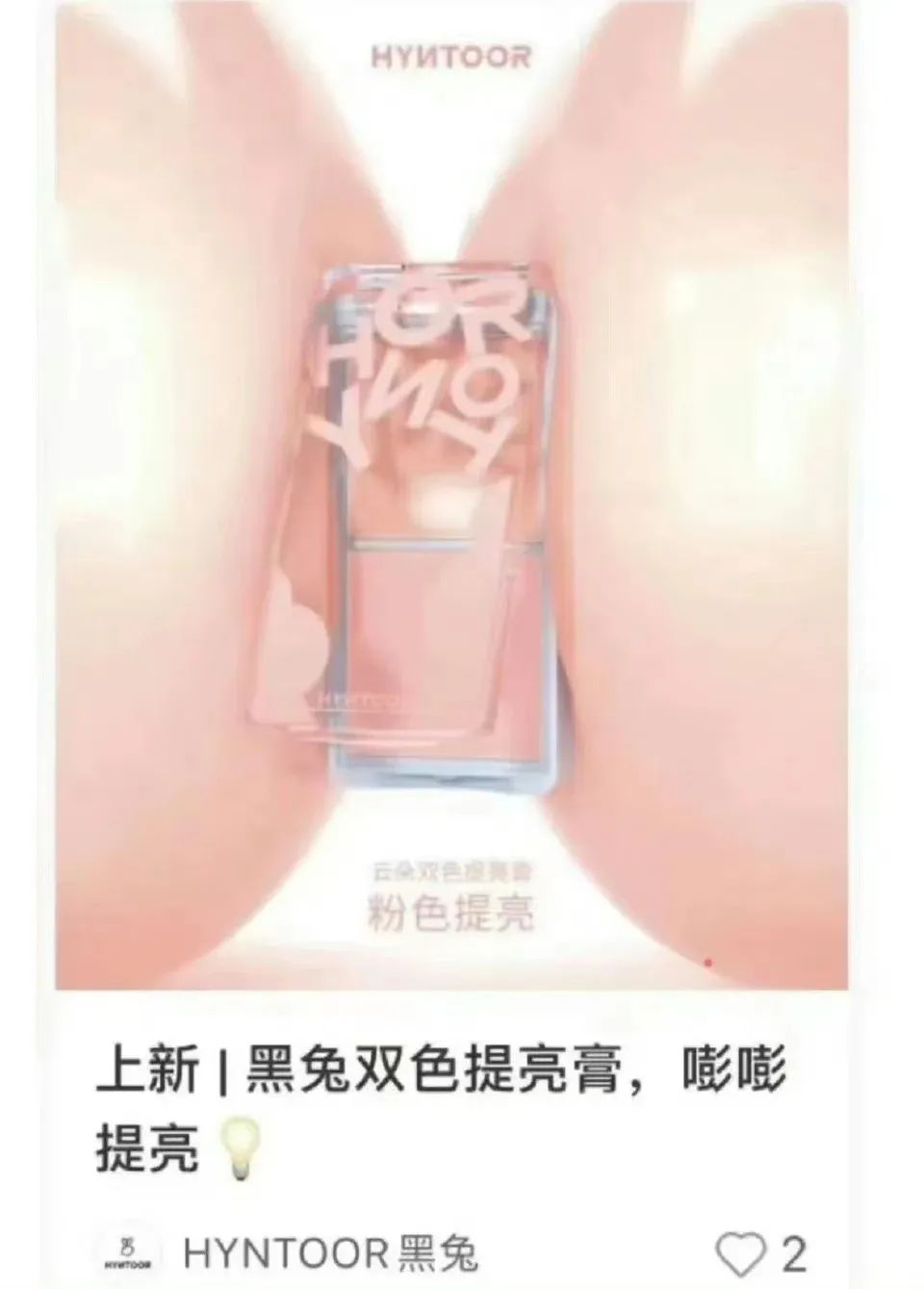 一周热点:珀莱雅、毛戈平加码香氛赛道;盒马推出全新香薰品牌JUWOW;汉高集团或将再次裁员... | 美妆风向标