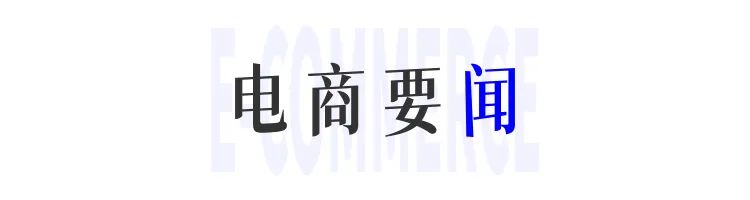 一周热点:珀莱雅、毛戈平加码香氛赛道;盒马推出全新香薰品牌JUWOW;汉高集团或将再次裁员... | 美妆风向标