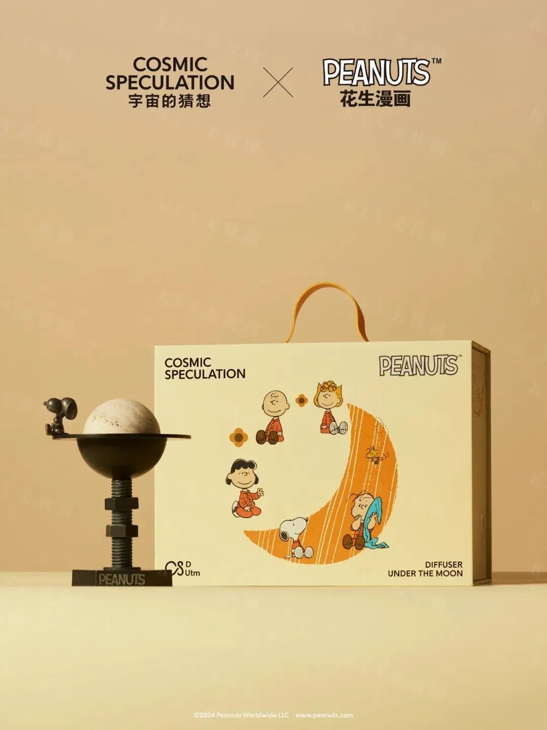 7、INTOYOU 1.jpg 美妆圈一周新品(上):雪花秀人参水乳;PMPM松露精华油;优时颜黑引力水乳CP;优色林表观遗传学精华液... | 新品速递