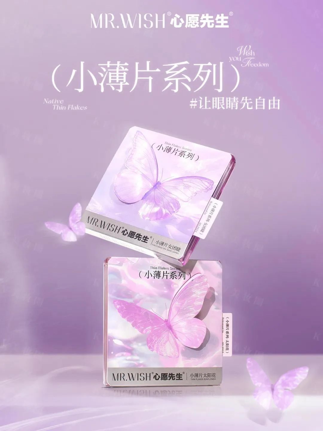 1、PRAMY 1.jpg 美妆圈一周新品(上):雪花秀人参水乳;PMPM松露精华油;优时颜黑引力水乳CP;优色林表观遗传学精华液... | 新品速递
