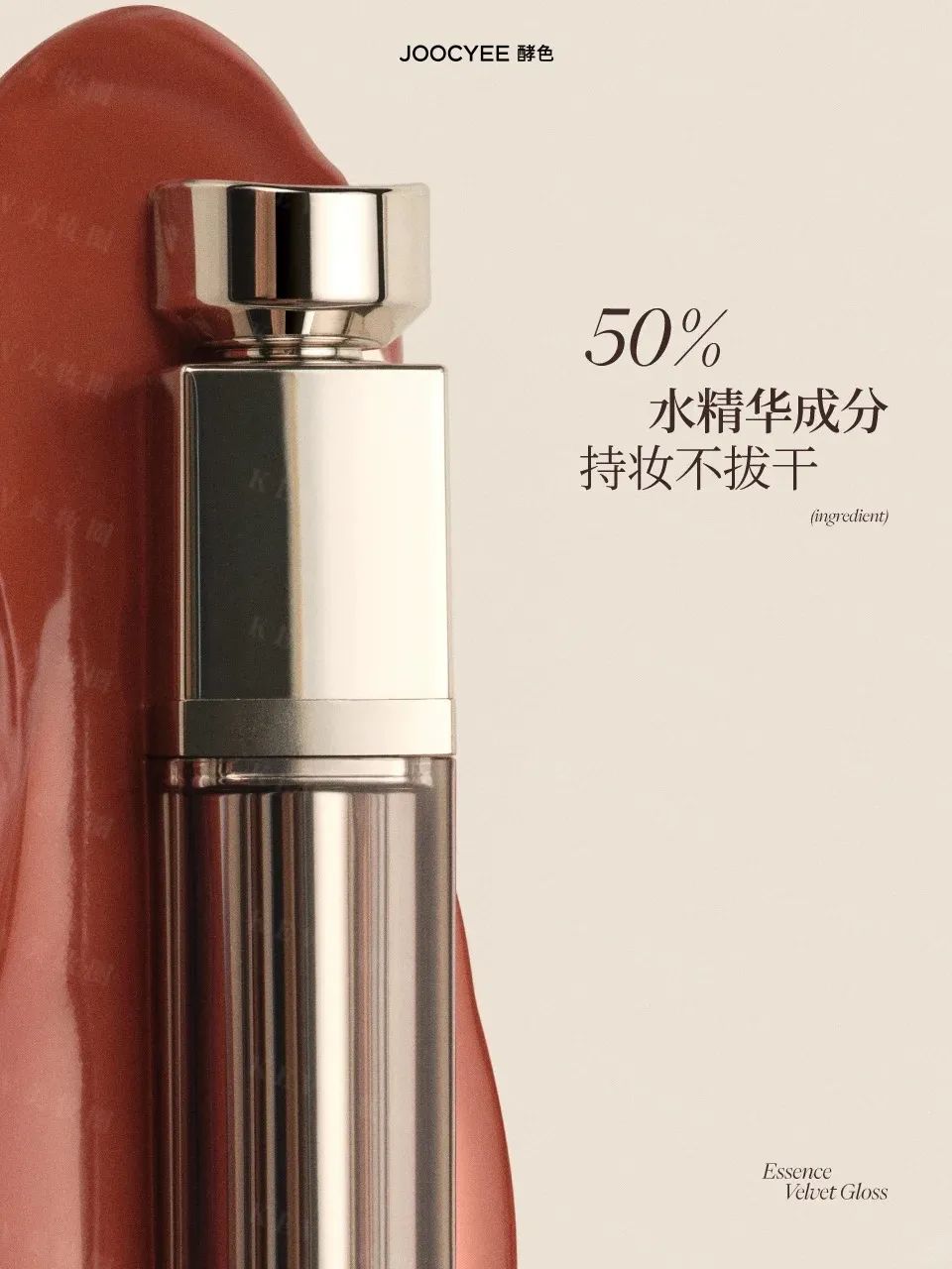 7、INTOYOU 1.jpg 美妆圈一周新品(下):美宝莲×海底捞联名系列;UNNY悠宜唇颊彩气垫膏&捏捏乐气垫腮红泥;NARS水光大白喷... | 新品速递