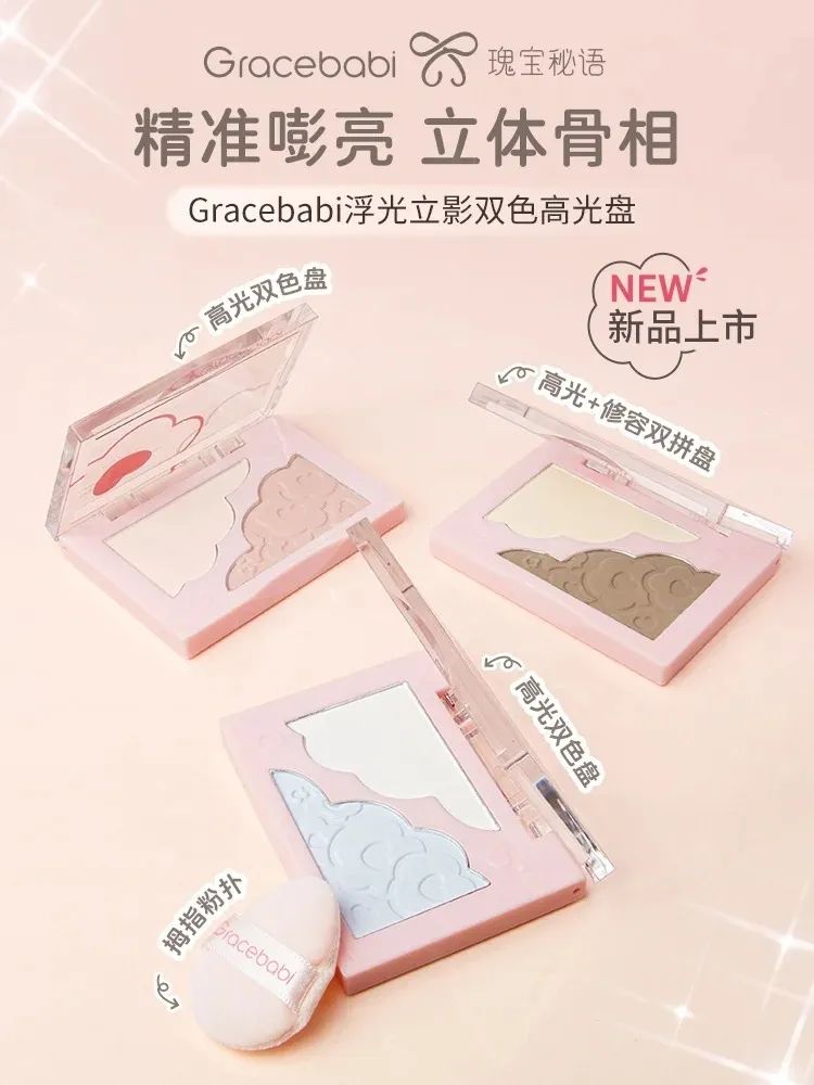 美妆圈一周新品(上):MAC聚光遮瑕棒;玛丽黛佳种籽气垫织绪限定款;Urban Decay海王心眼影盘... | 新品速递