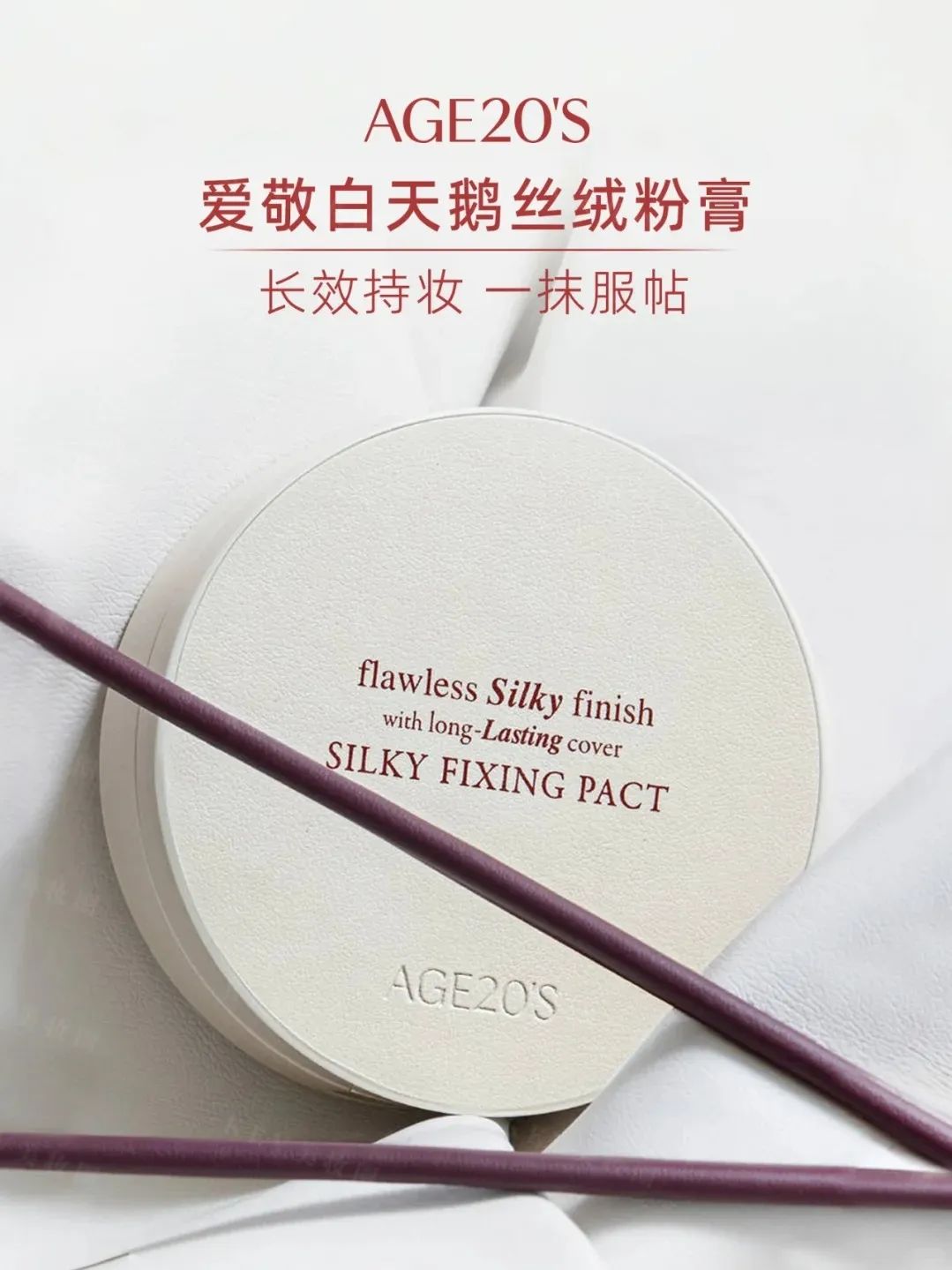 1、PRAMY 1.jpg 美妆圈一周新品(上):MAC聚光遮瑕棒;玛丽黛佳种籽气垫织绪限定款;Urban Decay海王心眼影盘... | 新品速递