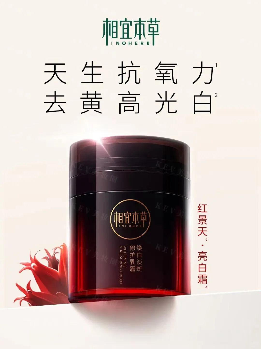 1、PRAMY 1.jpg 美妆圈一周新品(下):韩束男士充能瓶;三式宝塔眼霜;依泉绷带面膜; 悦薇水光瓶... | 新品速递
