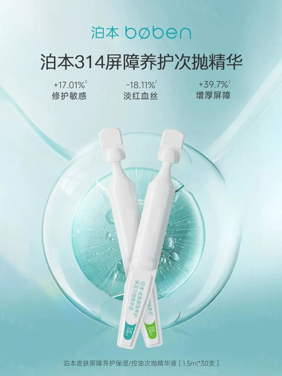 1、PRAMY 1.jpg 美妆圈一周新品(下):韩束男士充能瓶;三式宝塔眼霜;依泉绷带面膜; 悦薇水光瓶... | 新品速递