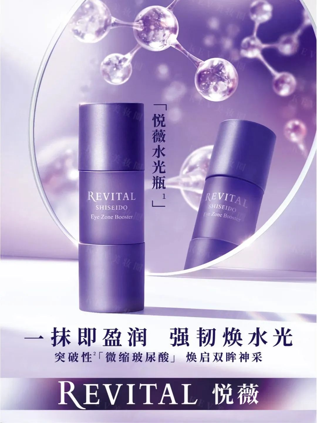 7、INTOYOU 2.jpg 美妆圈一周新品(下):韩束男士充能瓶;三式宝塔眼霜;依泉绷带面膜; 悦薇水光瓶... | 新品速递
