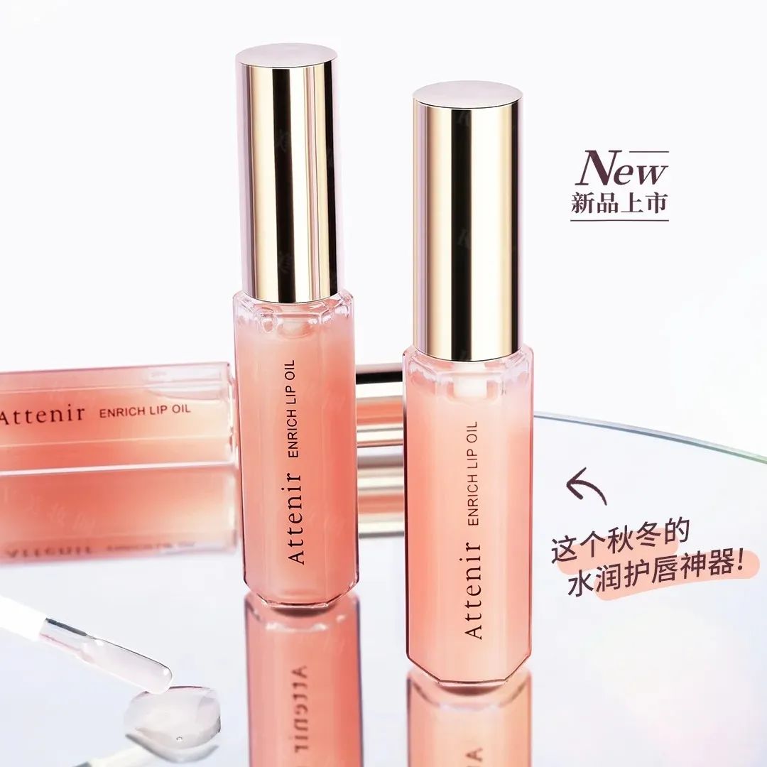 9、薇诺娜.jpg 美妆圈一周新品(下):韩束男士充能瓶;三式宝塔眼霜;依泉绷带面膜; 悦薇水光瓶... | 新品速递
