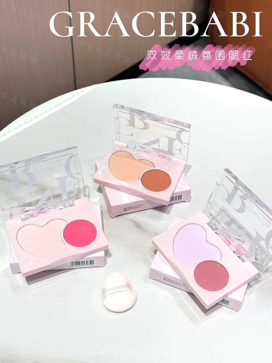美妆圈一周新品(上):花知晓蝴蝶云肩系列;PL恋火曲奇限定系列;MAC定妆紫白饼... | 新品速递