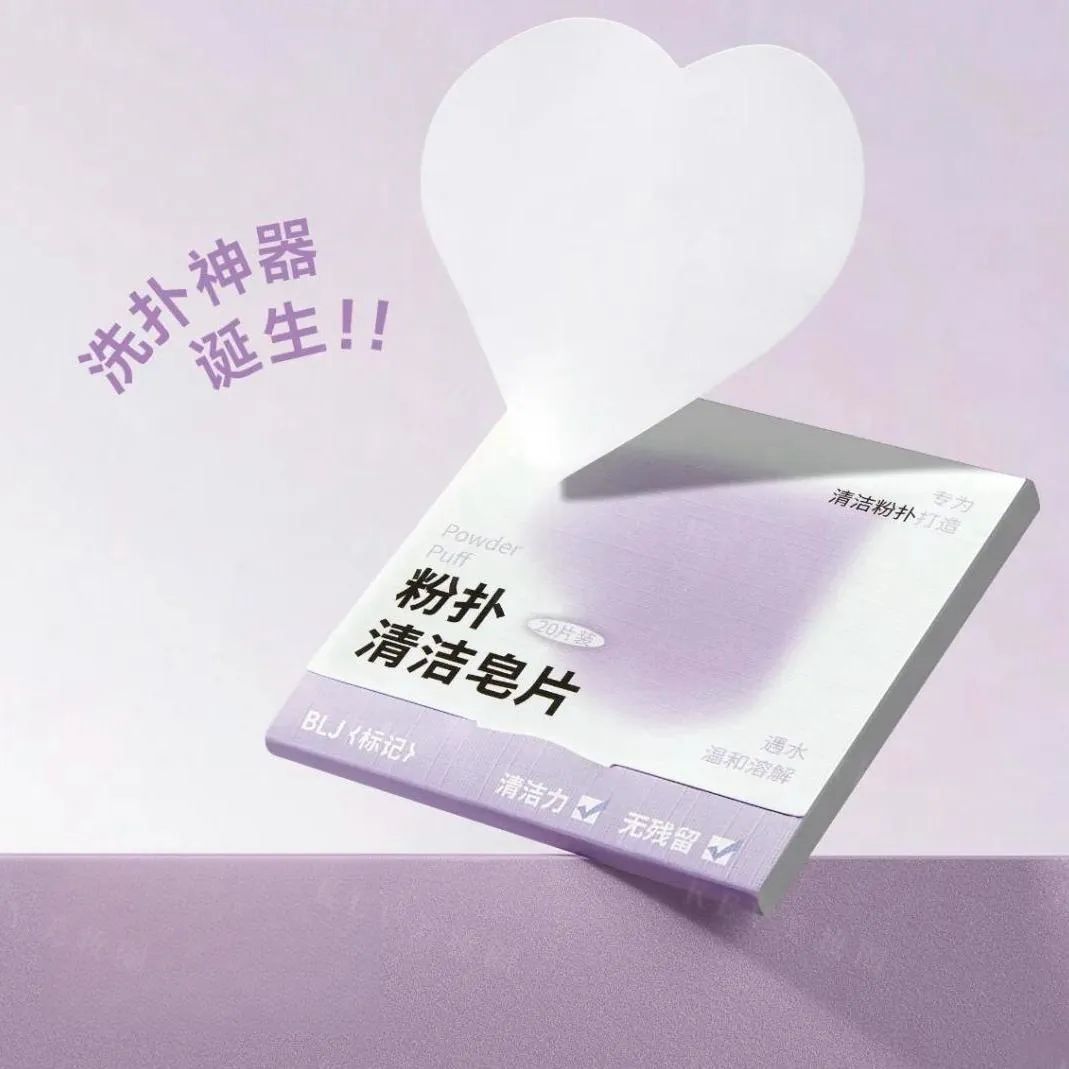 美妆圈一周新品(上):花知晓蝴蝶云肩系列;PL恋火曲奇限定系列;MAC定妆紫白饼... | 新品速递