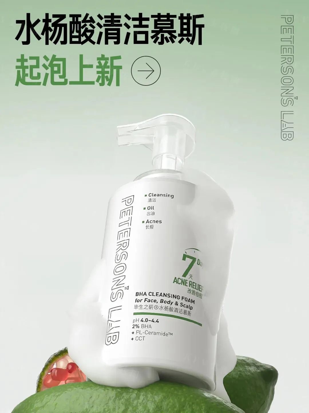 1、PRAMY 1.jpg 美妆圈一周新品(下):春日来信×天官赐福联名系列;优色林第二代舒安霜;完美日记仿生膜护肤系列;兰蔻大粉水... | 新品速递