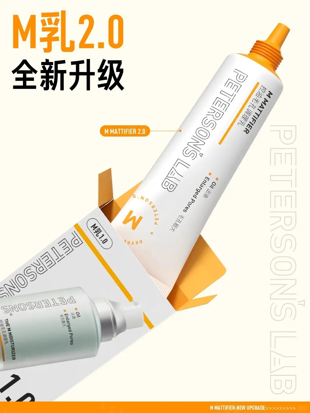 1、PRAMY 1.jpg 美妆圈一周新品(下):欧珀莱黑精灵面霜;毕生之研M乳2.0;珀莱雅光学水;OLAY超红瓶身体乳... | 新品速递