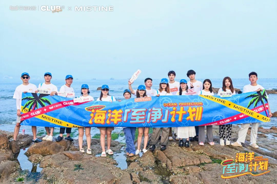 8月营销精选:山区浴室、月光探索,品牌如何以文化触动心灵?|营销事纪