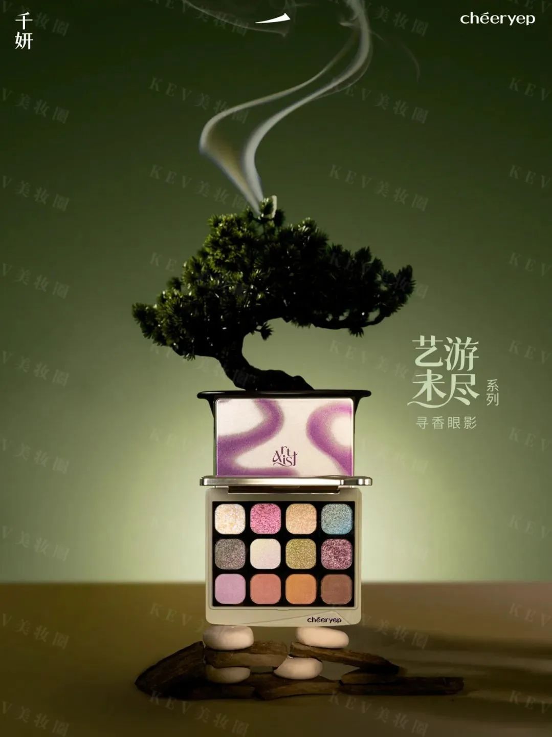 7、INTOYOU 1.jpg 美妆圈一周新品(上):INTO YOU气垫腮红;观夏金秋限定系列;彩棠踏浪系列;舒肤佳×普陀山联名香挂... | 新品速递