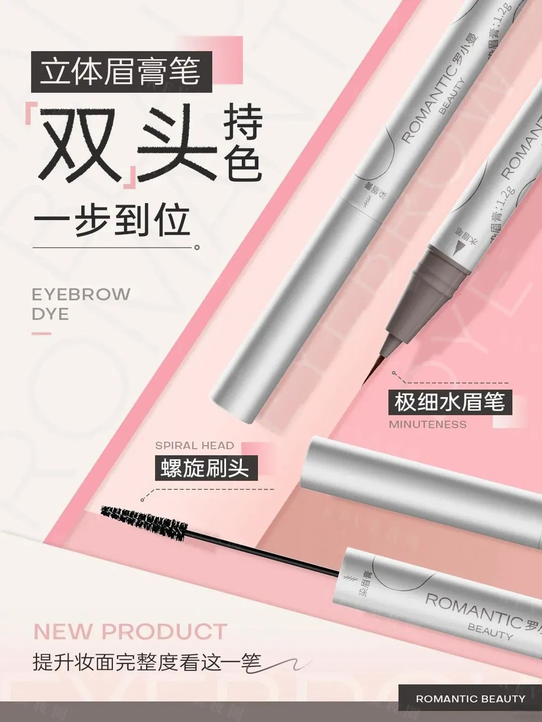 美妆圈一周新品(上):INTO YOU气垫腮红;观夏金秋限定系列;彩棠踏浪系列;舒肤佳×普陀山联名香挂... | 新品速递