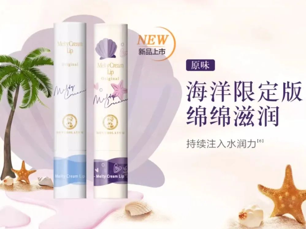 美妆圈一周新品(下):欧珀莱黑精灵面霜;毕生之研M乳2.0;珀莱雅光学水;OLAY超红瓶身体乳... | 新品速递