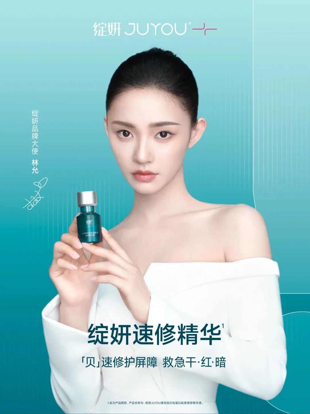 一周热点:资生堂终止收购护肤品牌Osea;雀巢或将出售欧莱雅20%股份;欧舒丹宣布正式停止买卖股份... | 美妆风向标