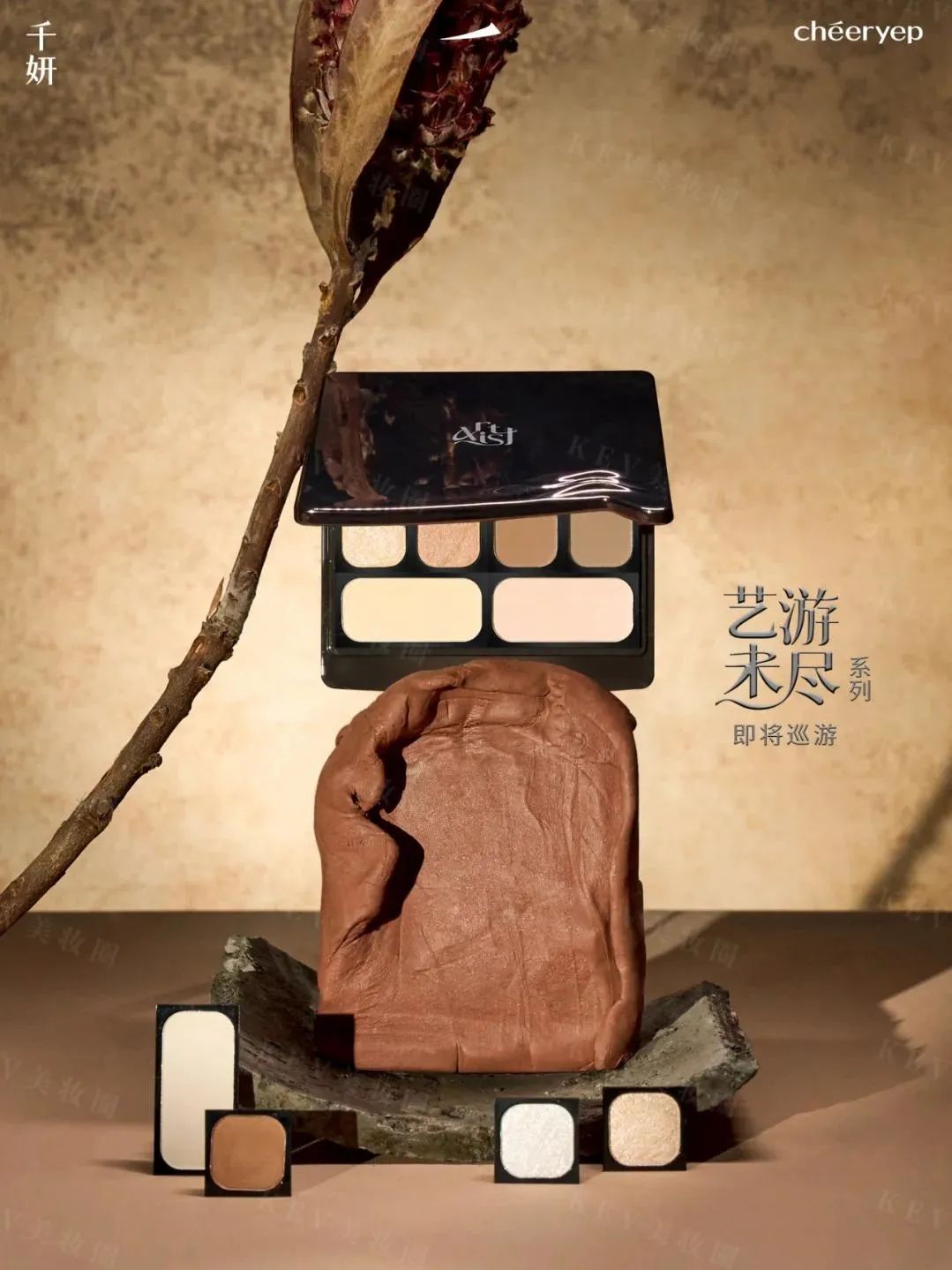 7、INTOYOU 2.jpg 美妆圈一周新品(上):INTO YOU气垫腮红;观夏金秋限定系列;彩棠踏浪系列;舒肤佳×普陀山联名香挂... | 新品速递