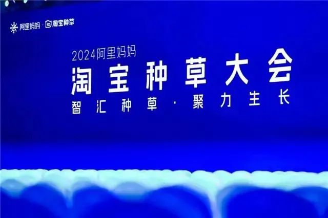 一周热点:REN和Kate Somerville或将被出售;珂润加码儿童护肤赛道;「淘宝种草计划」正式发布... | 美妆风向标