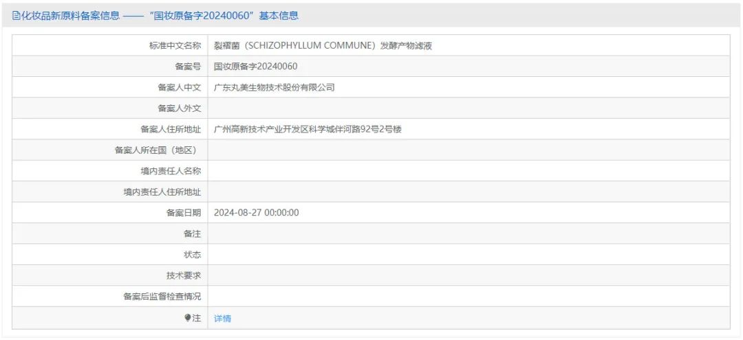 一周热点:REN和Kate Somerville或将被出售;珂润加码儿童护肤赛道;「淘宝种草计划」正式发布... | 美妆风向标