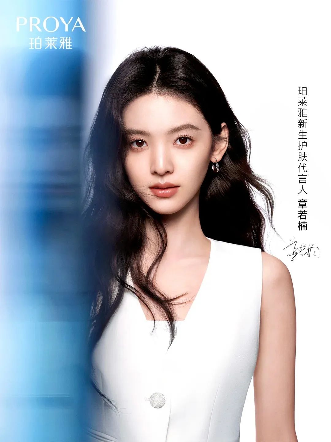 一周热点:资生堂终止收购护肤品牌Osea;雀巢或将出售欧莱雅20%股份;欧舒丹宣布正式停止买卖股份... | 美妆风向标