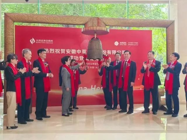 一周热点:资生堂终止收购护肤品牌Osea;雀巢或将出售欧莱雅20%股份;欧舒丹宣布正式停止买卖股份... | 美妆风向标