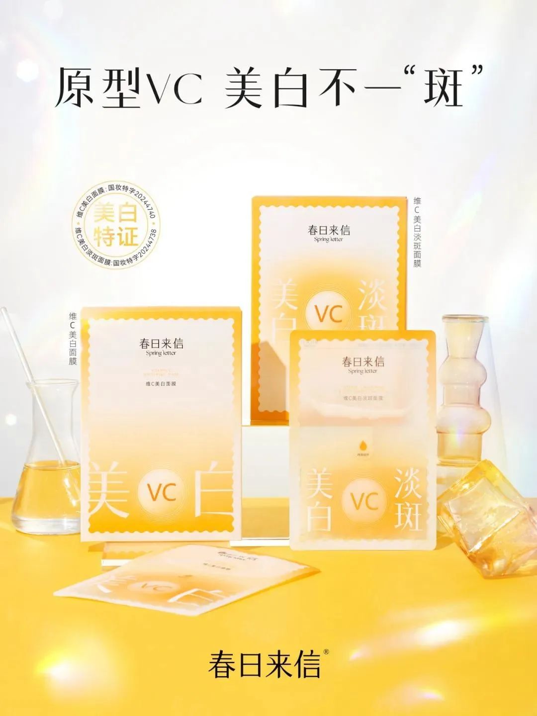 1、PRAMY 1.jpg 美妆圈一周新品(下):欧珀莱黑精灵面霜;毕生之研M乳2.0;珀莱雅光学水;OLAY超红瓶身体乳... | 新品速递