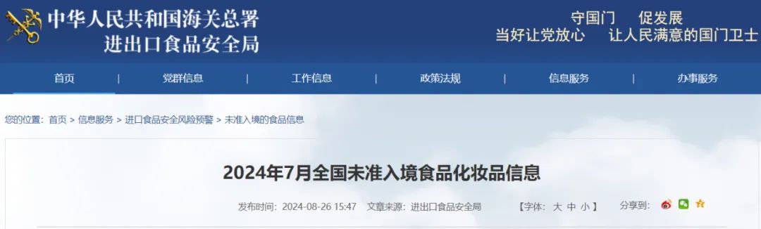 一周热点:REN和Kate Somerville或将被出售;珂润加码儿童护肤赛道;「淘宝种草计划」正式发布... | 美妆风向标