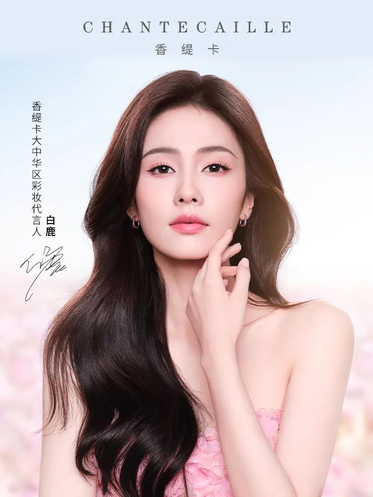 一周热点:资生堂终止收购护肤品牌Osea;雀巢或将出售欧莱雅20%股份;欧舒丹宣布正式停止买卖股份... | 美妆风向标