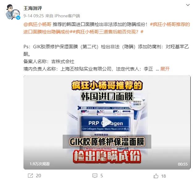 一周热点:TAKAMI天猫海外旗舰店闭店;快餐集团吉野家推出护肤品牌Speedia;洁柔推出新护肤品牌悦己柔 | 美妆风向标