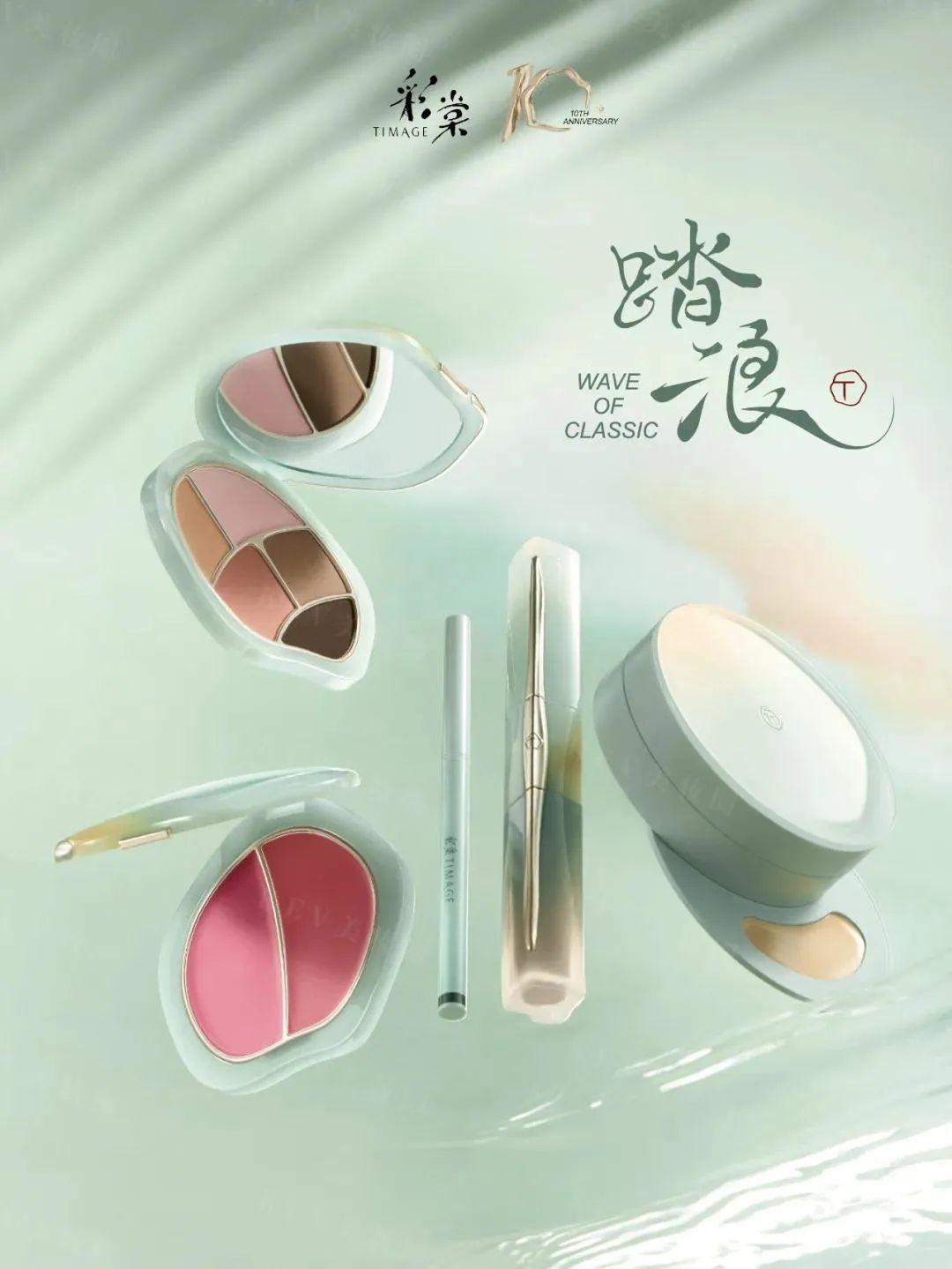 1、PRAMY 1.jpg 美妆圈一周新品(上):INTO YOU气垫腮红;观夏金秋限定系列;彩棠踏浪系列;舒肤佳×普陀山联名香挂... | 新品速递