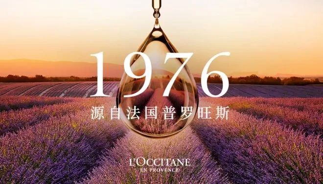 一周热点:资生堂终止收购护肤品牌Osea;雀巢或将出售欧莱雅20%股份;欧舒丹宣布正式停止买卖股份... | 美妆风向标