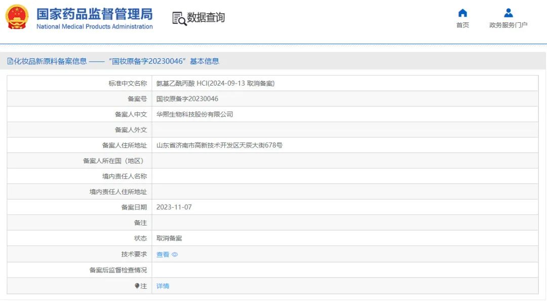 一周热点:TAKAMI天猫海外旗舰店闭店;快餐集团吉野家推出护肤品牌Speedia;洁柔推出新护肤品牌悦己柔 | 美妆风向标