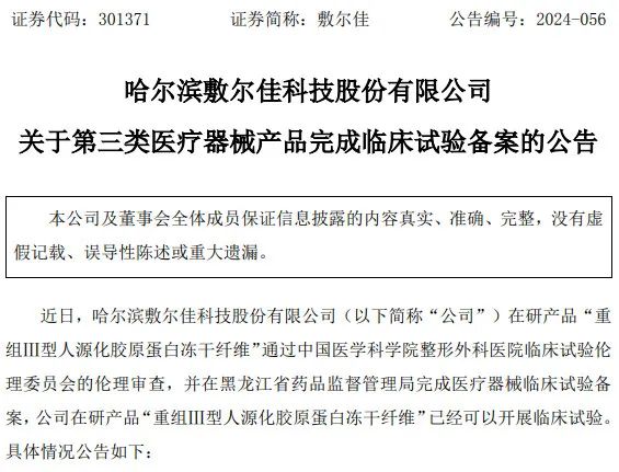 周热点:天猫双11预售提前并计划投入数百亿;欧莱雅投资纯净彩妆品牌Ami Colé;LUSH削减加拿大业务并裁员 | 美妆风向标