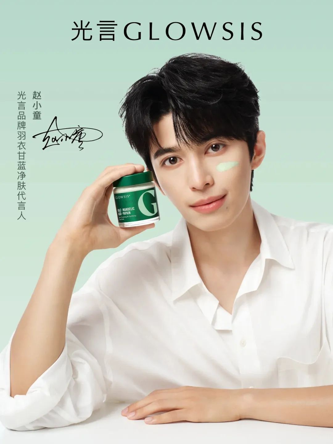 周热点:天猫双11预售提前并计划投入数百亿;欧莱雅投资纯净彩妆品牌Ami Colé;LUSH削减加拿大业务并裁员 | 美妆风向标